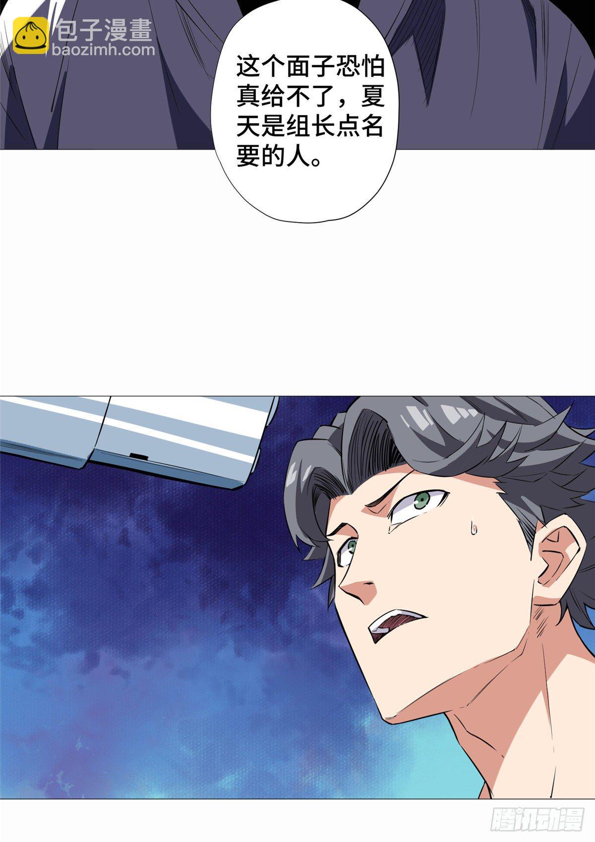 10 流沙组织34