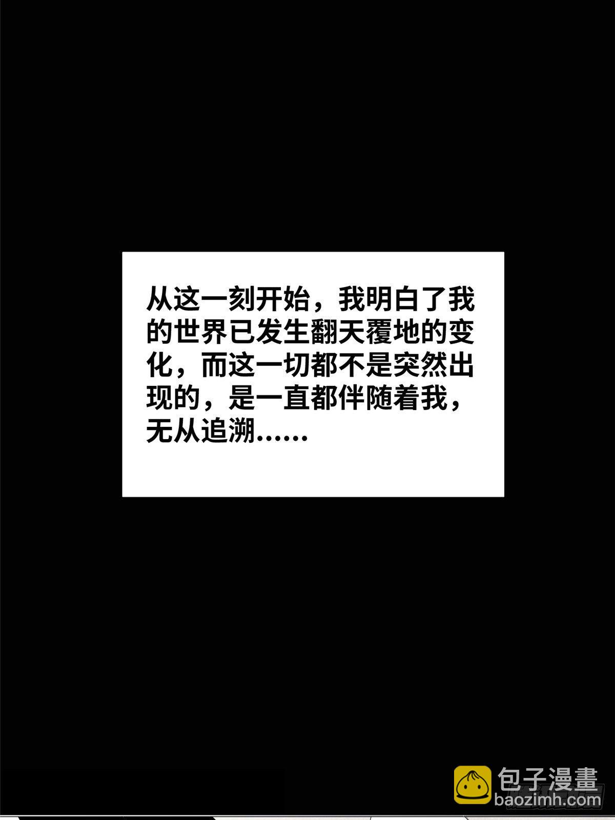 10 流沙组织38