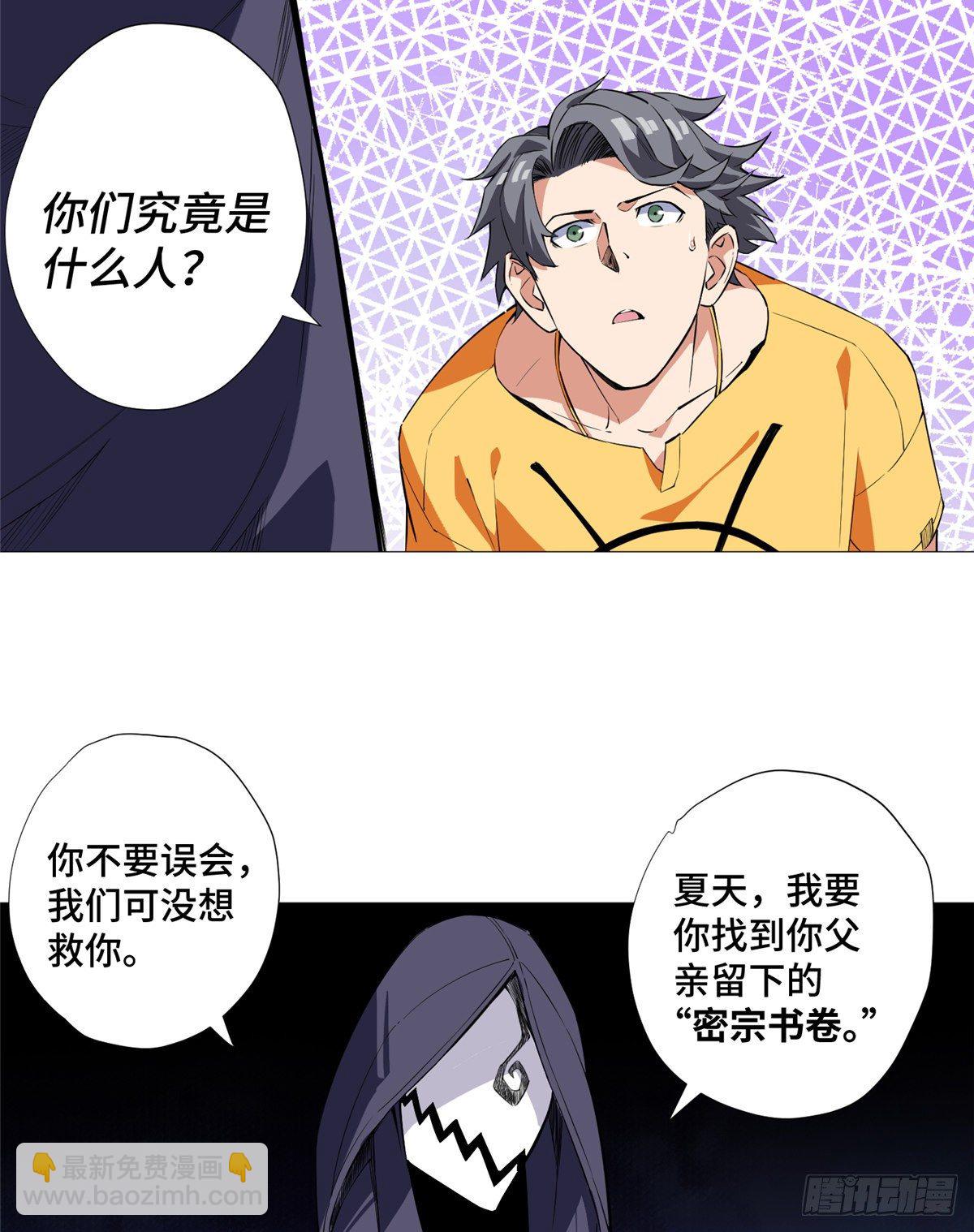 10 流沙组织42