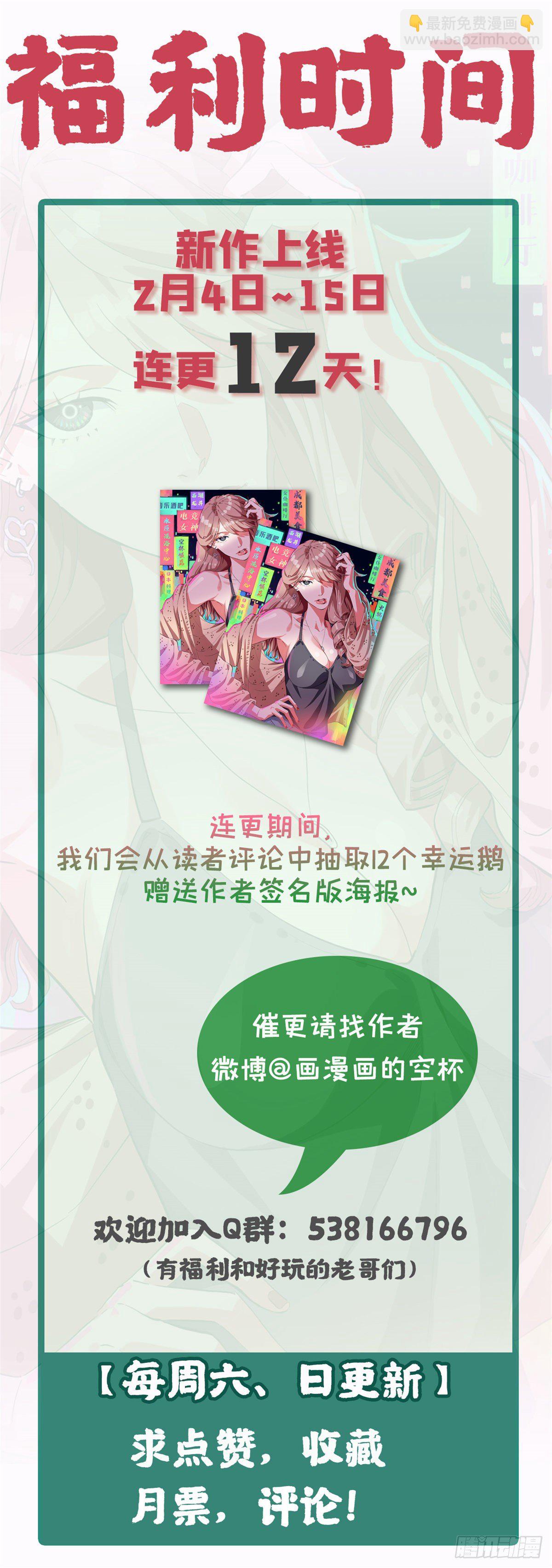 10 流沙组织46