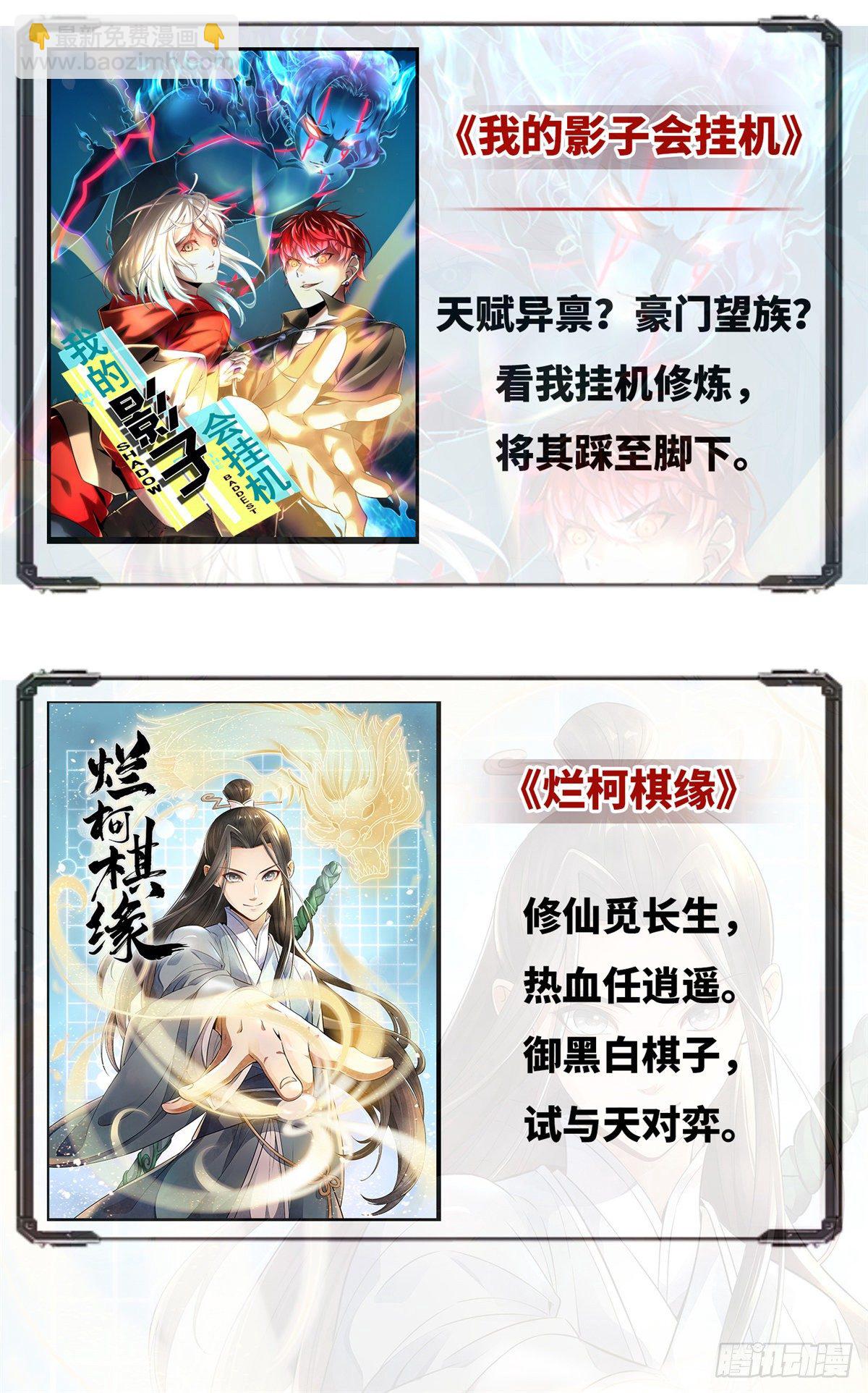 10 流沙组织49