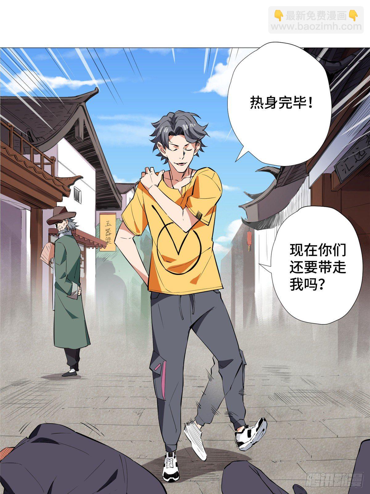 10 流沙组织7