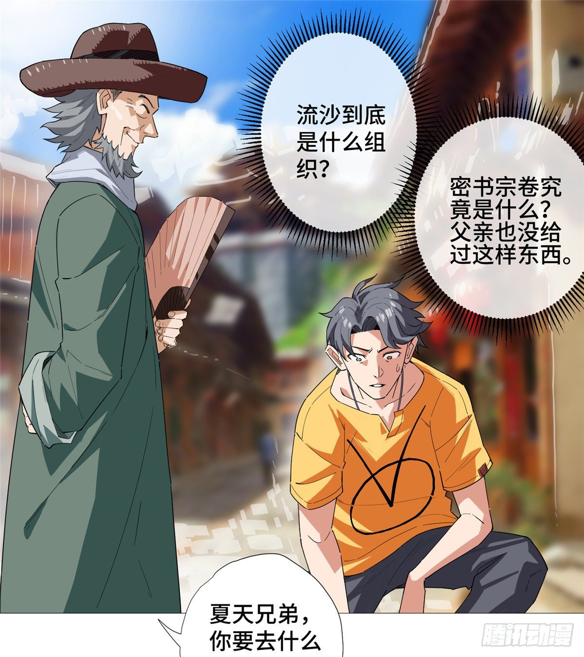 11 表姐生日1