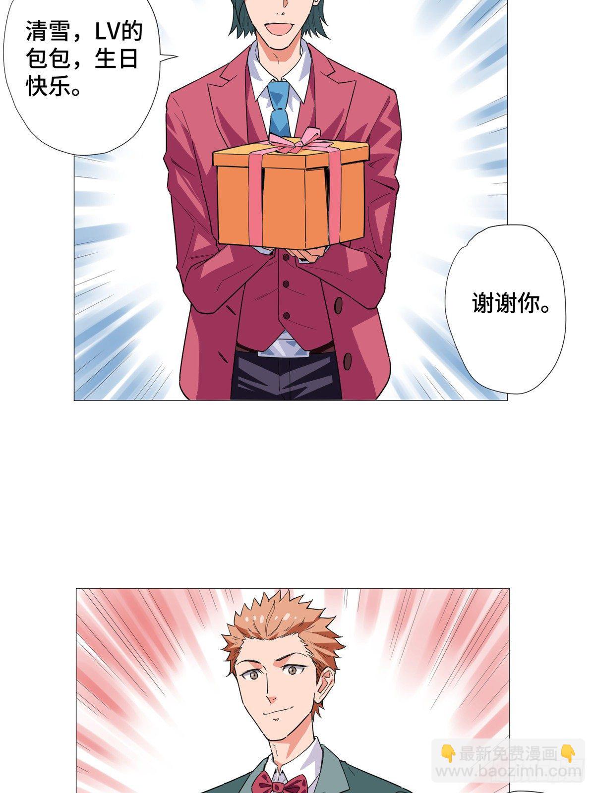 11 表姐生日12