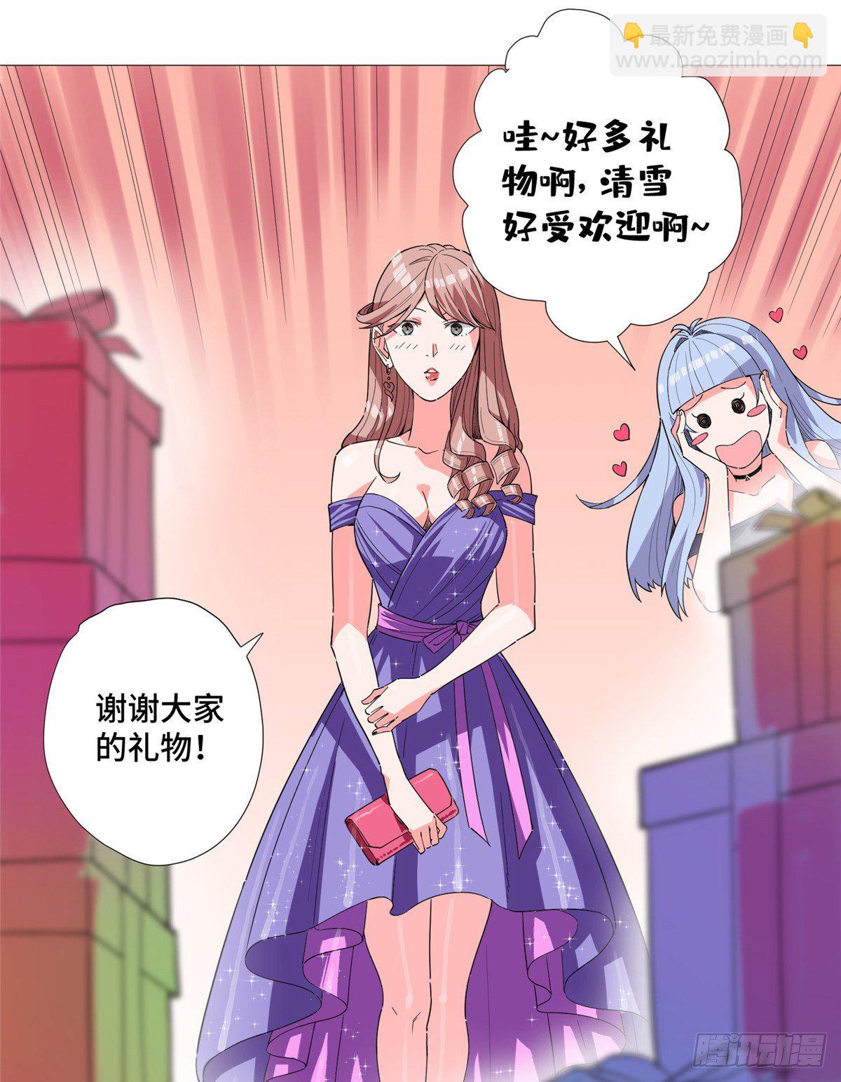 11 表姐生日15