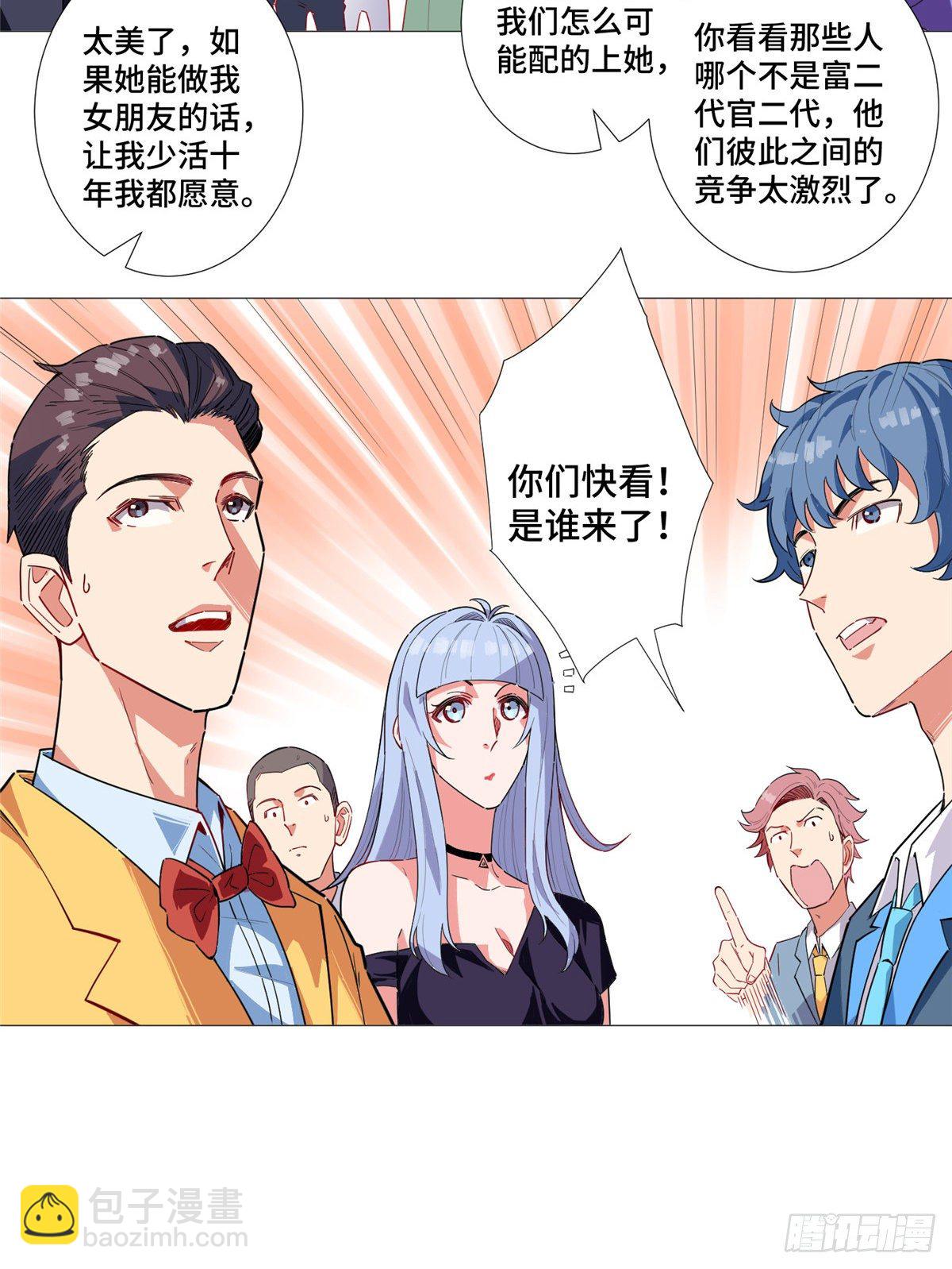11 表姐生日23