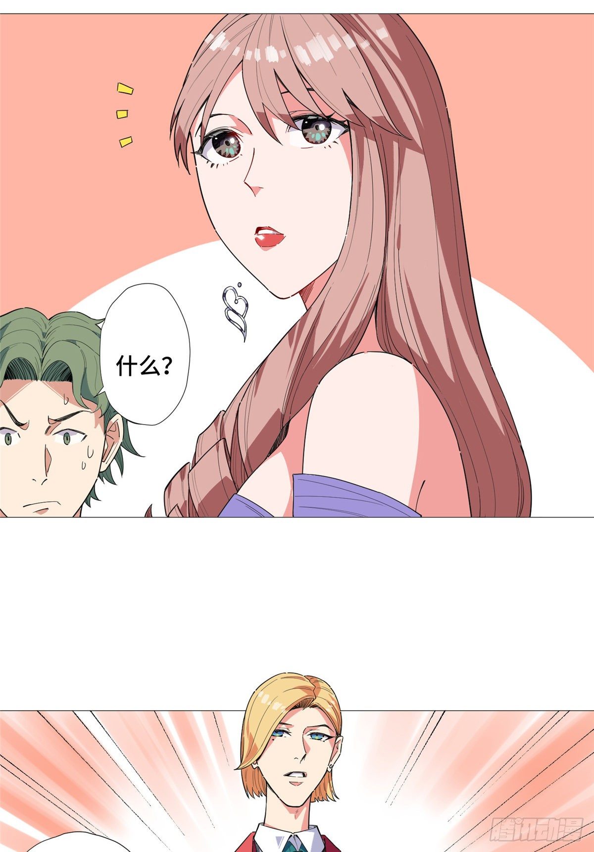 11 表姐生日24