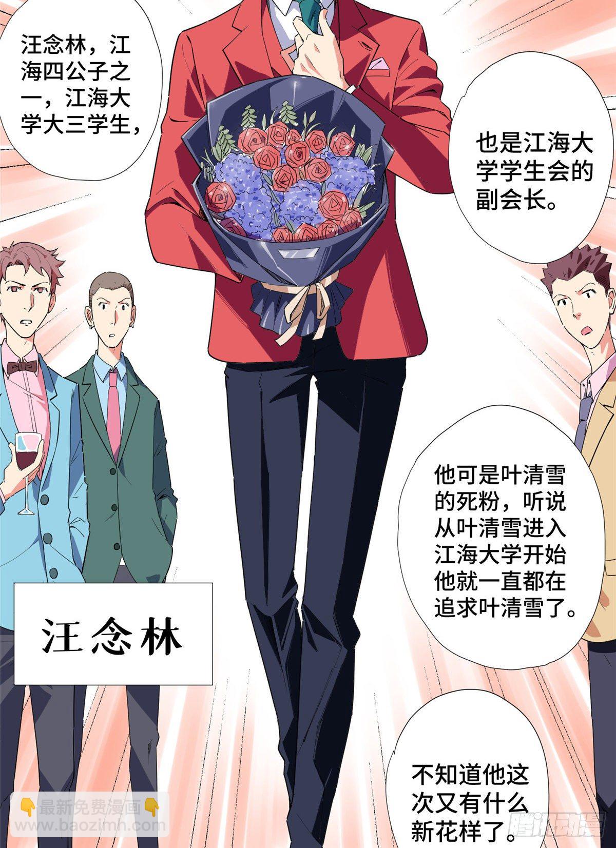 11 表姐生日25