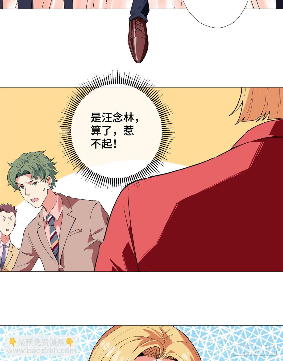 11 表姐生日26