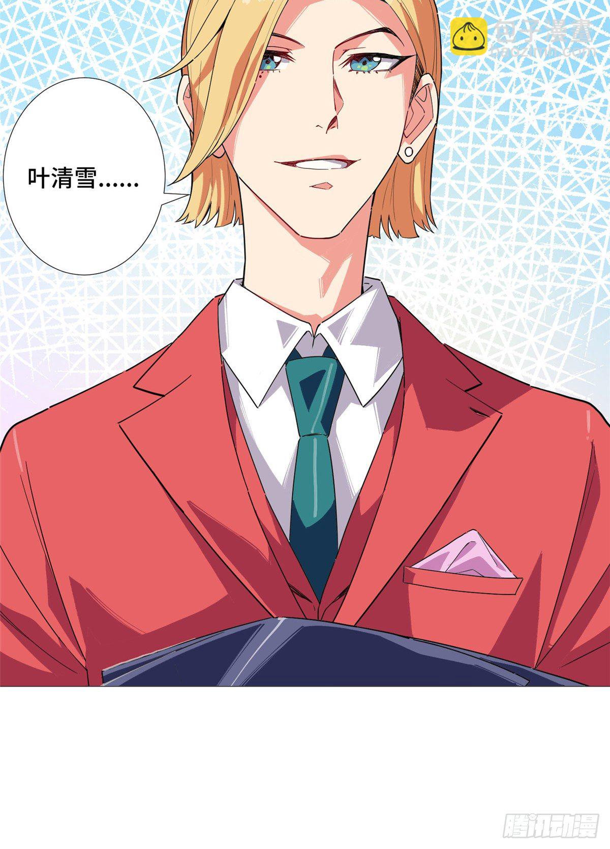 11 表姐生日27