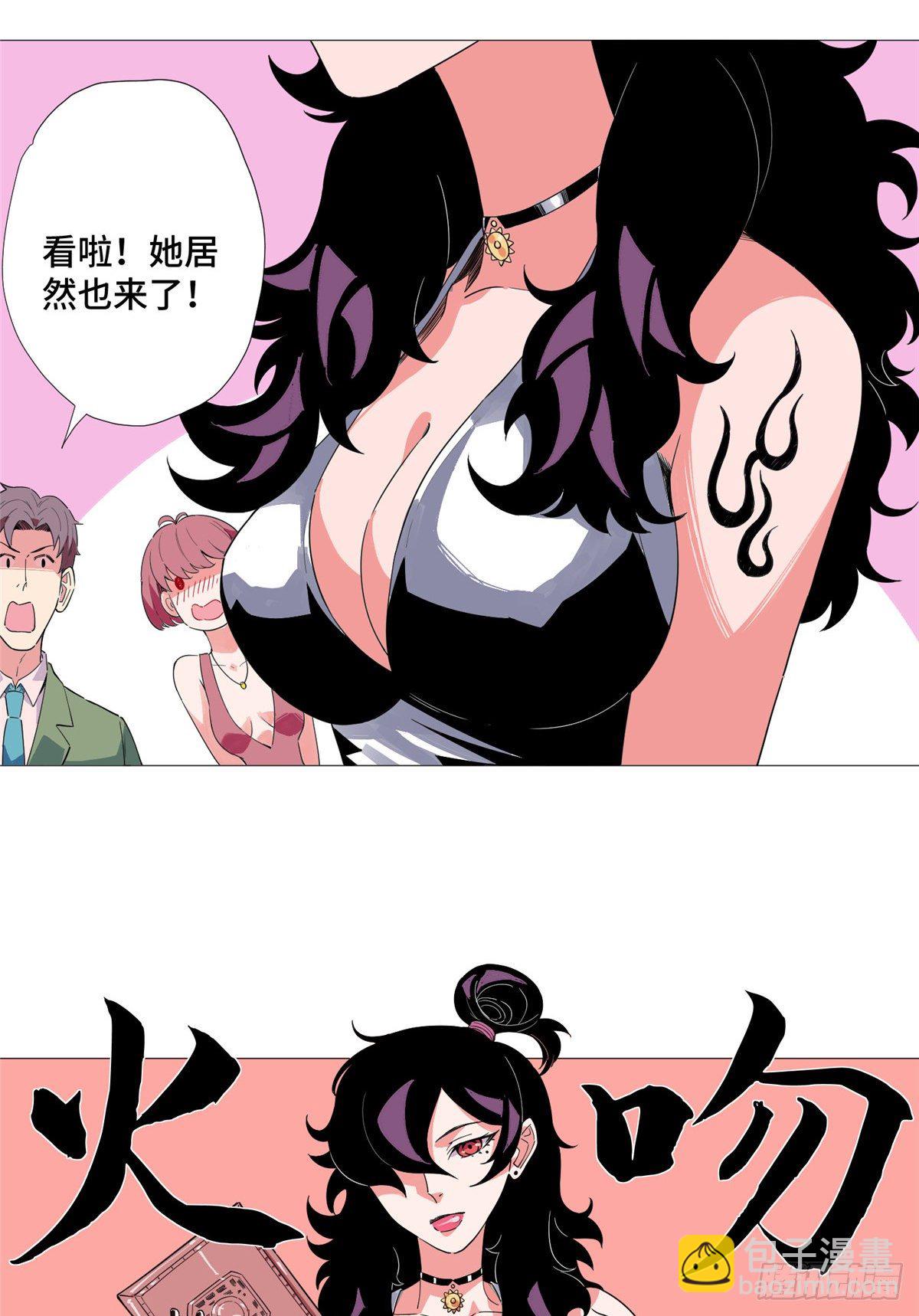 11 表姐生日29