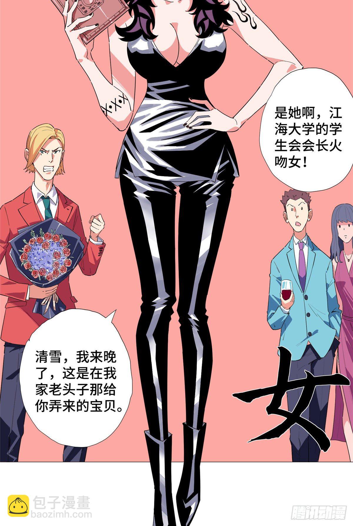11 表姐生日30