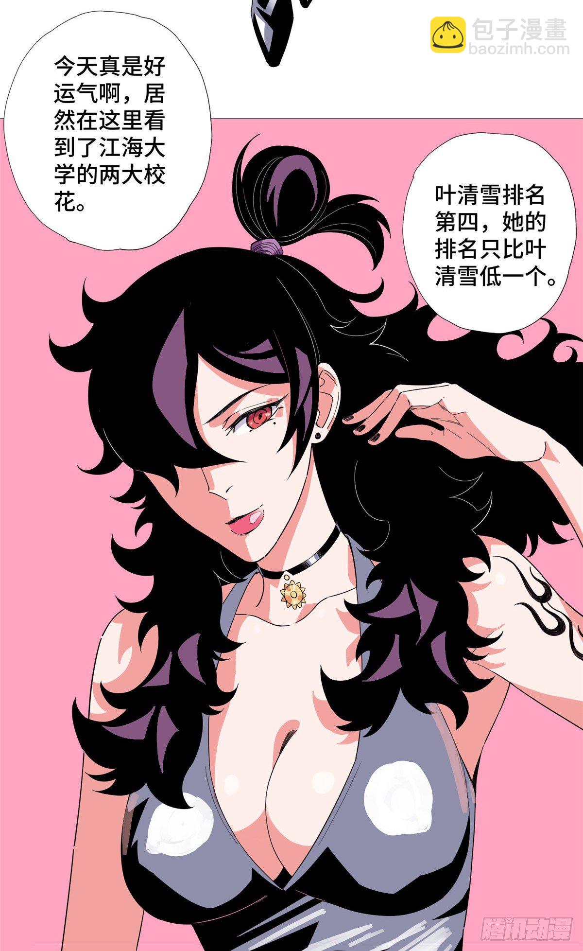 11 表姐生日31