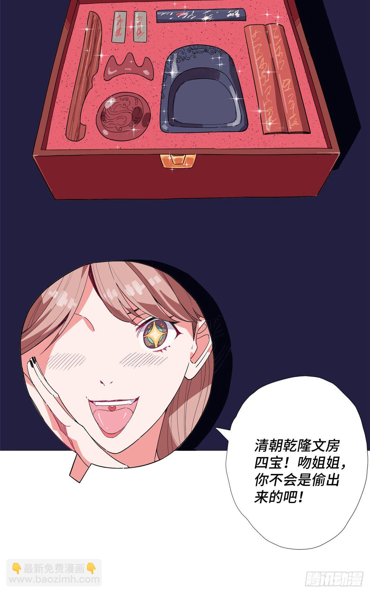 11 表姐生日33