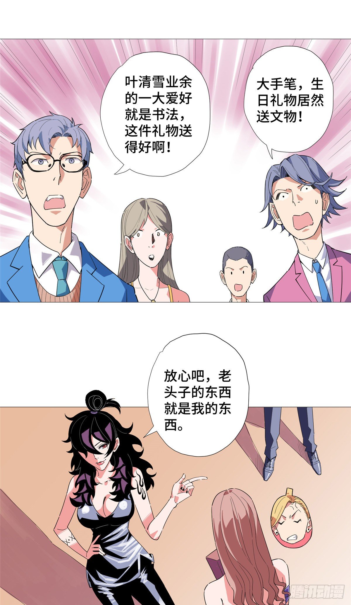 11 表姐生日34