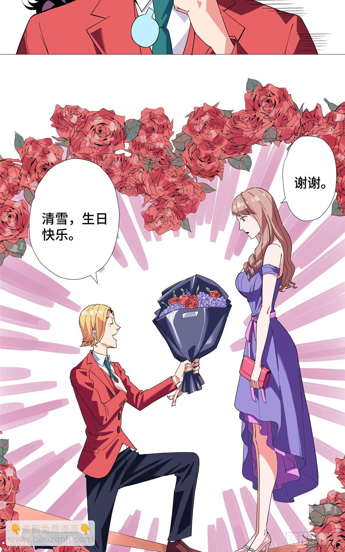 11 表姐生日36