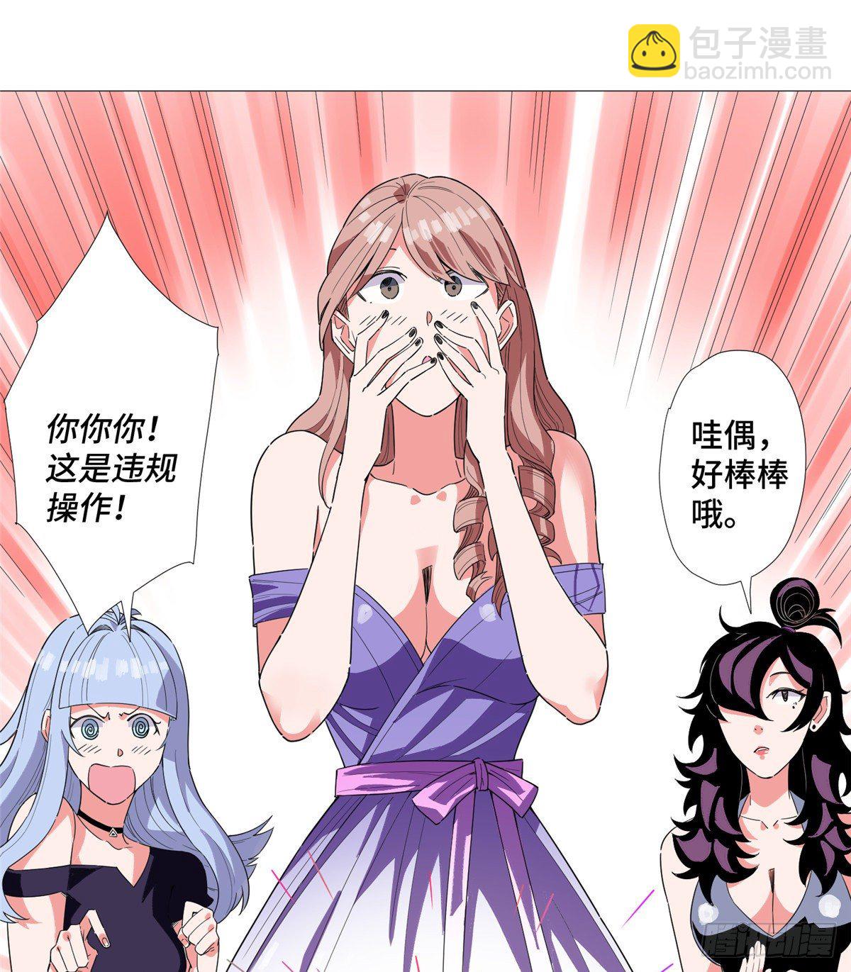 11 表姐生日39