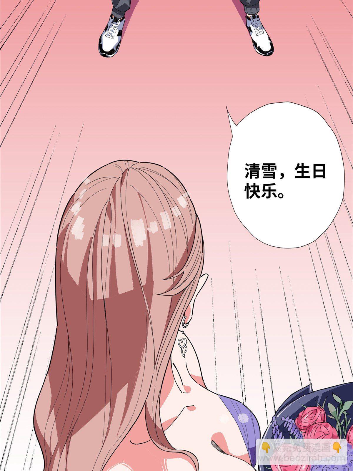 11 表姐生日49