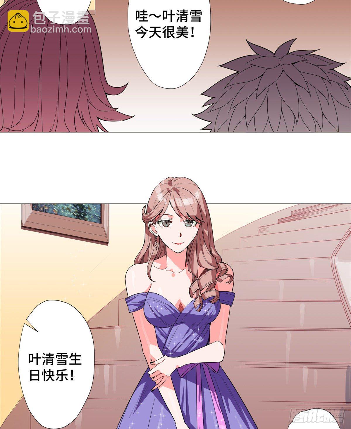 11 表姐生日9