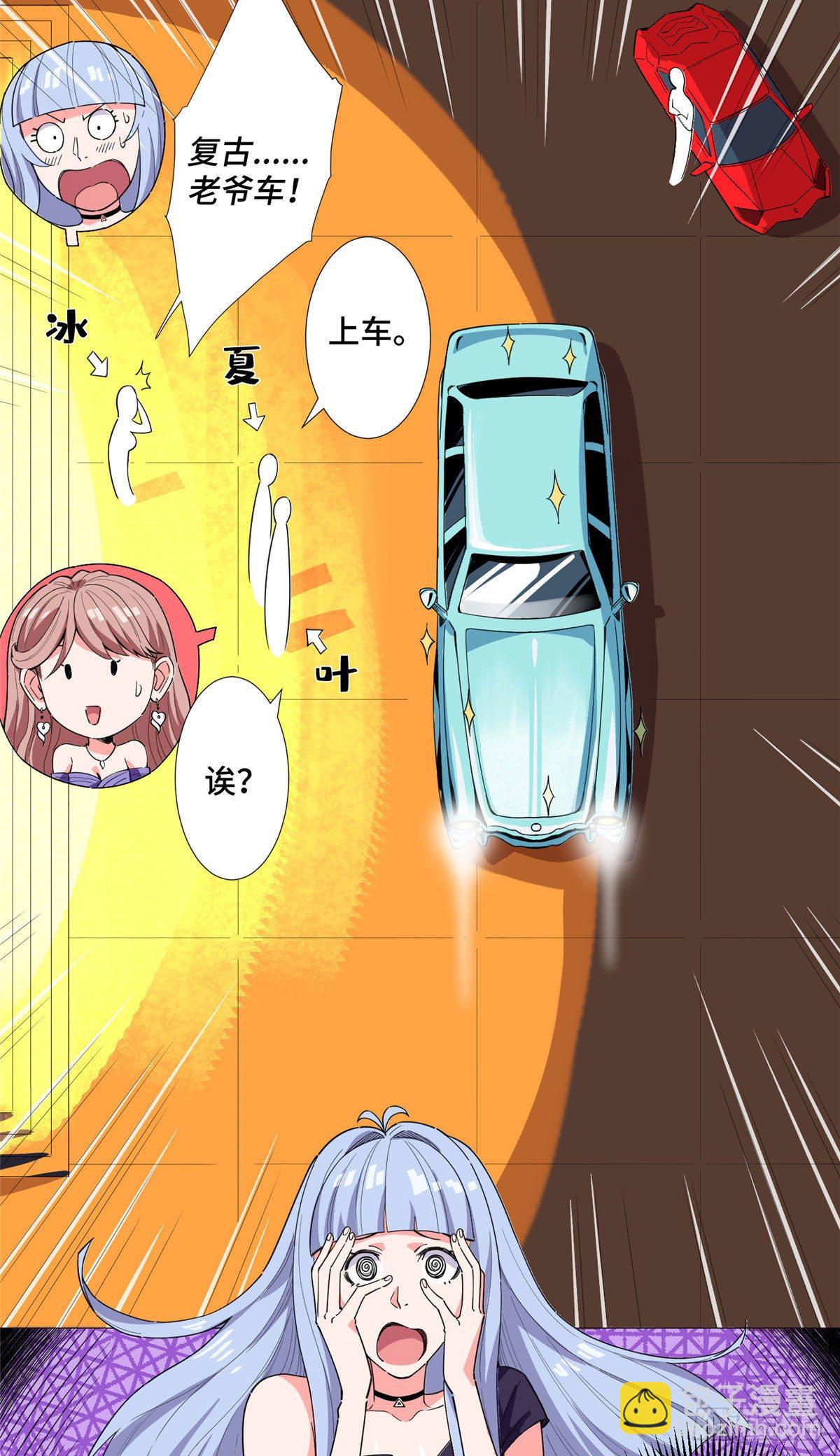 13 绑架？16