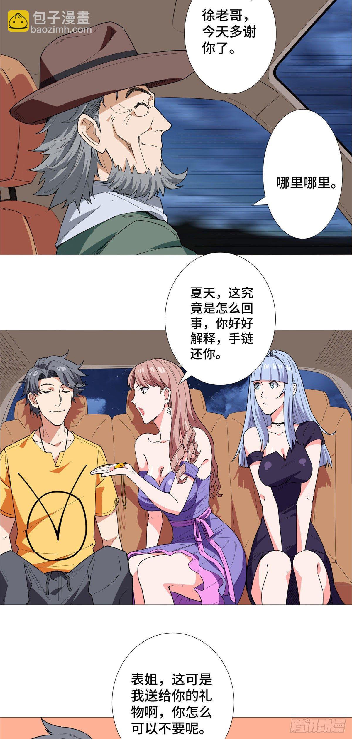 13 绑架？20