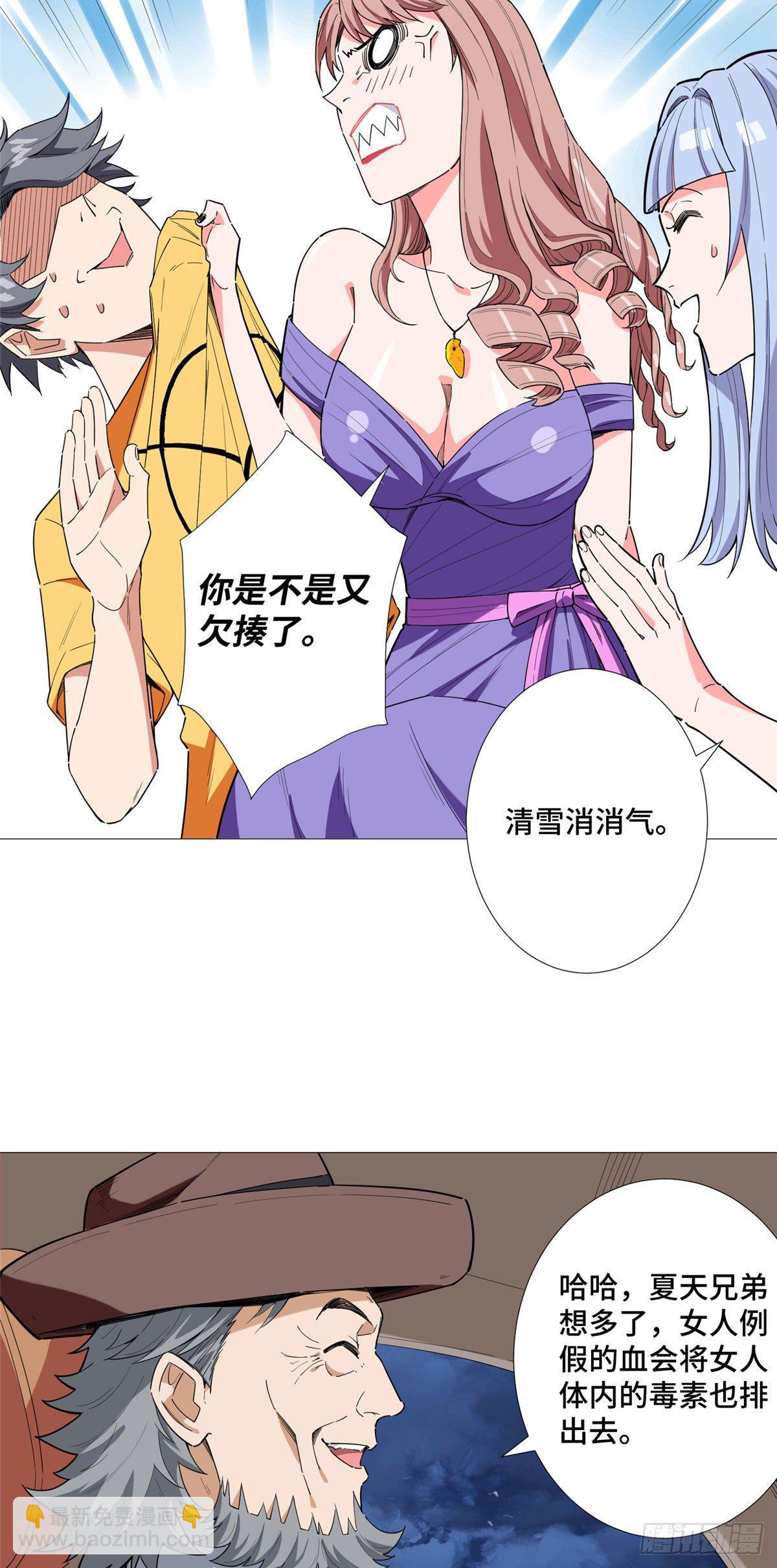 13 绑架？24