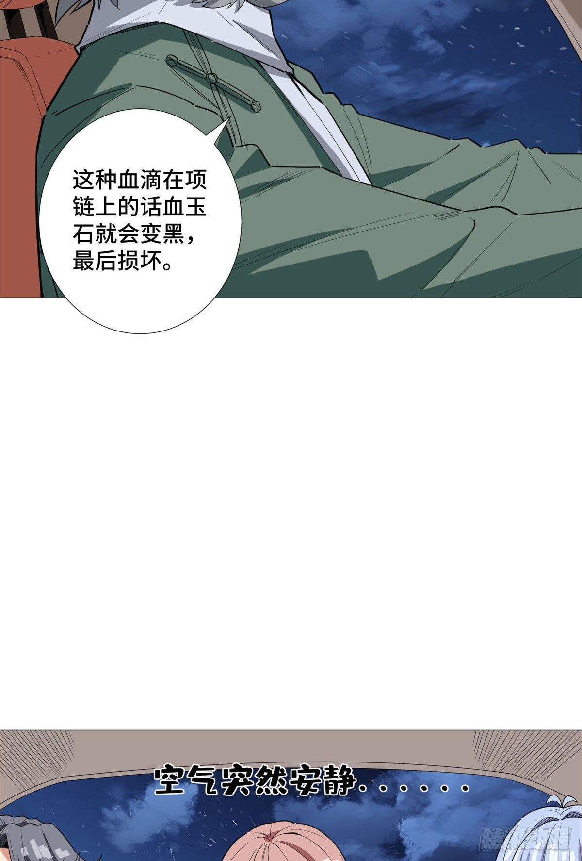 13 绑架？25