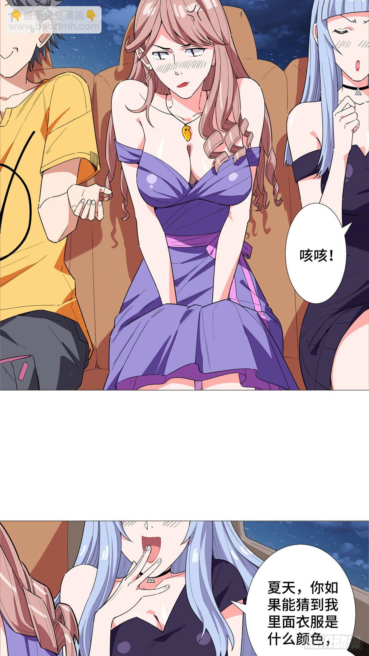 13 绑架？26