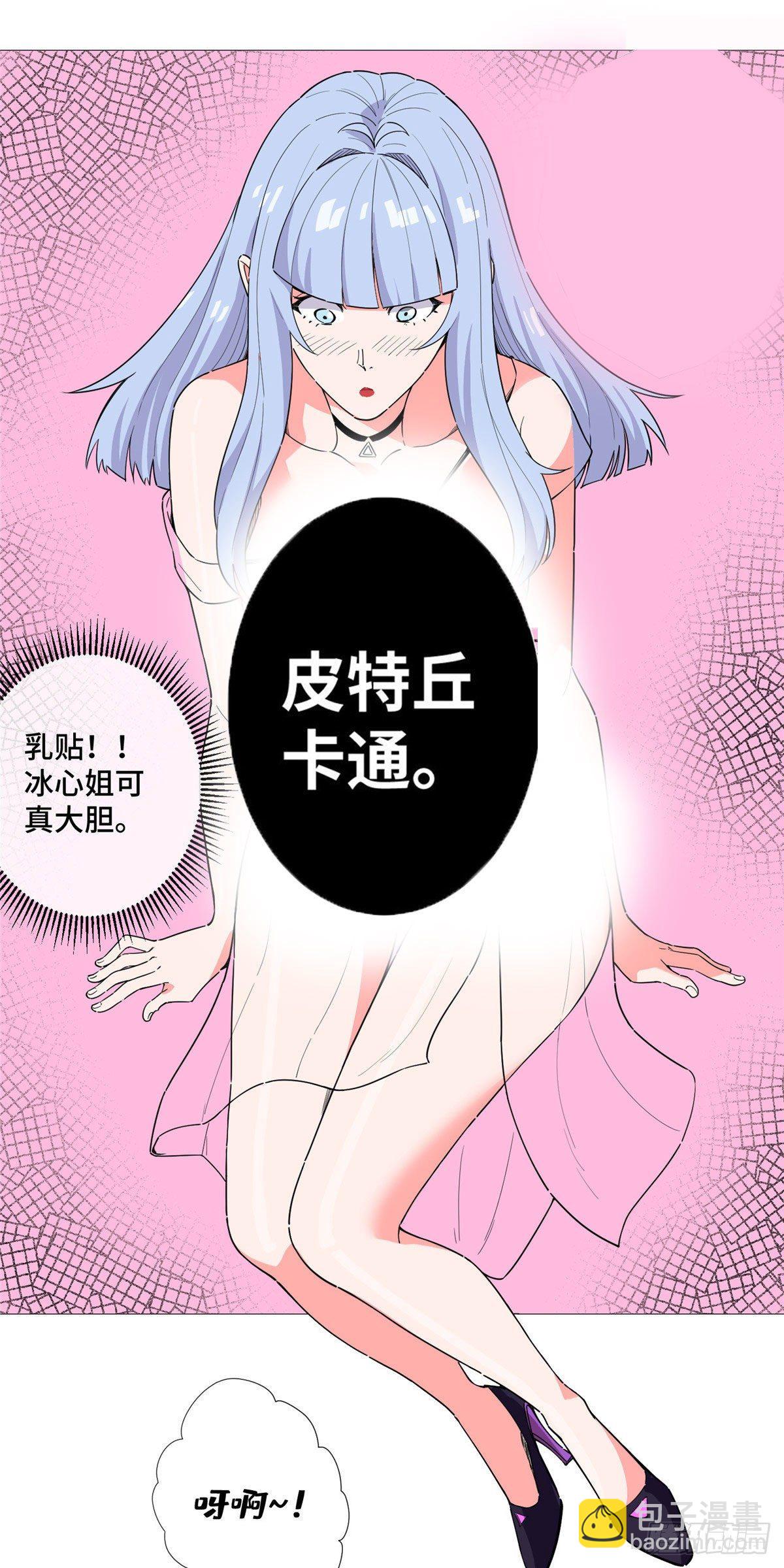 13 绑架？28
