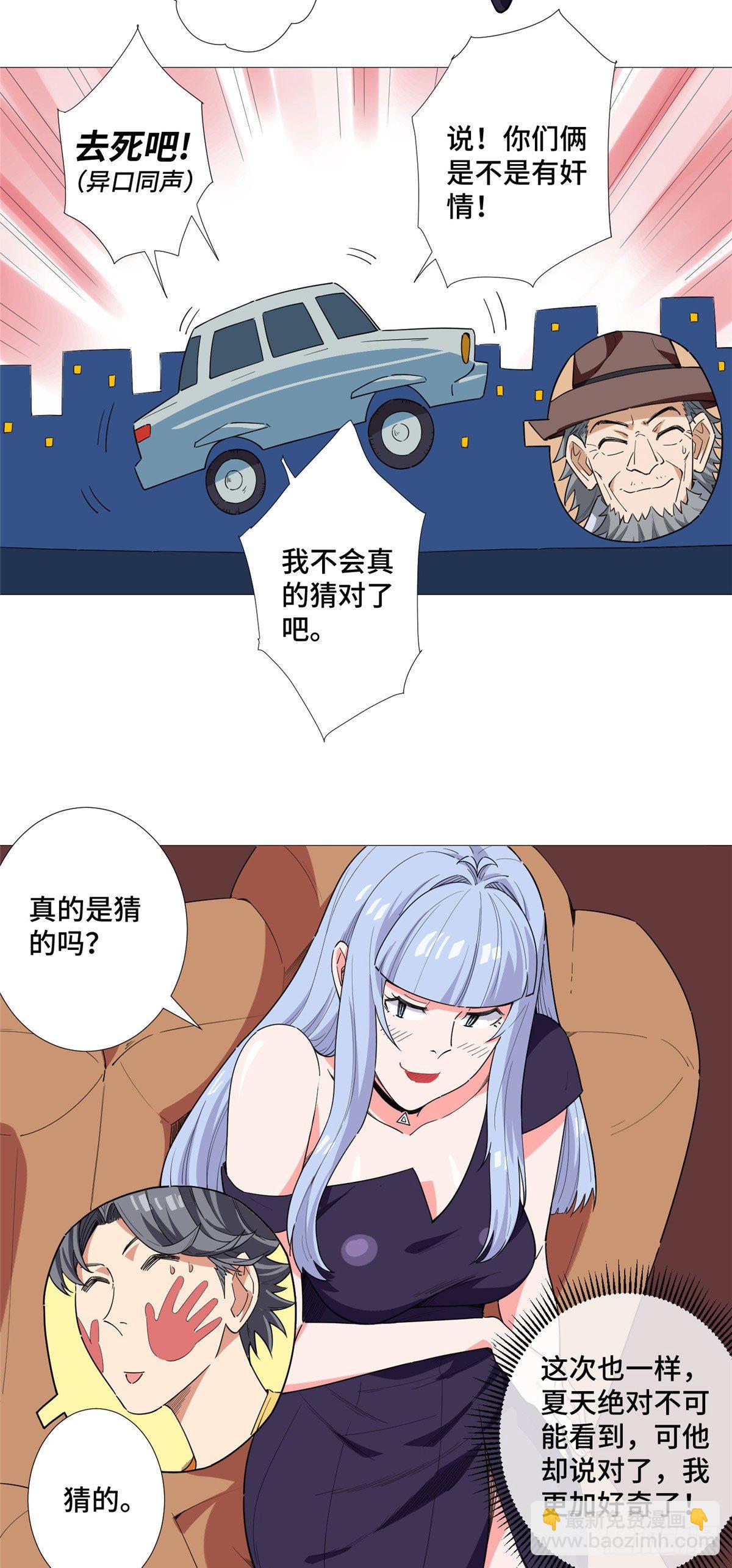 13 绑架？29