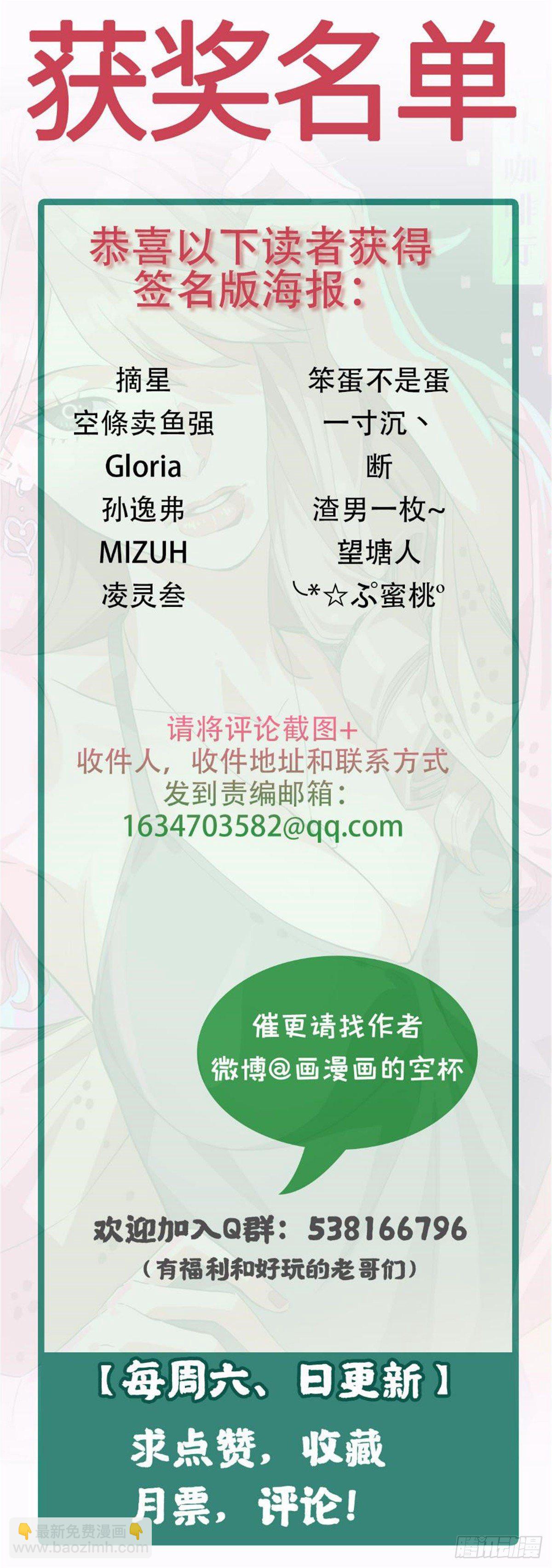 13 绑架？36