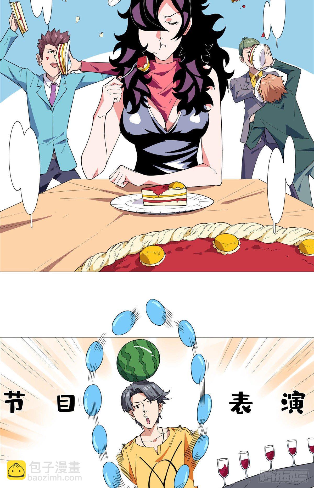 13 绑架？4