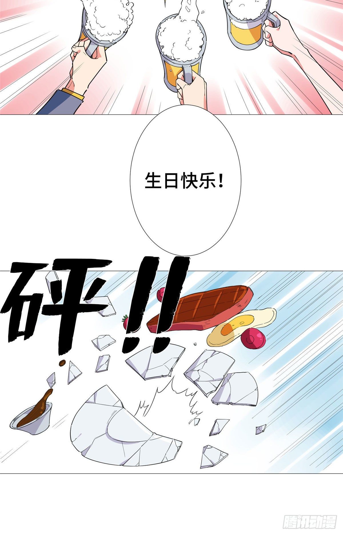 13 绑架？6