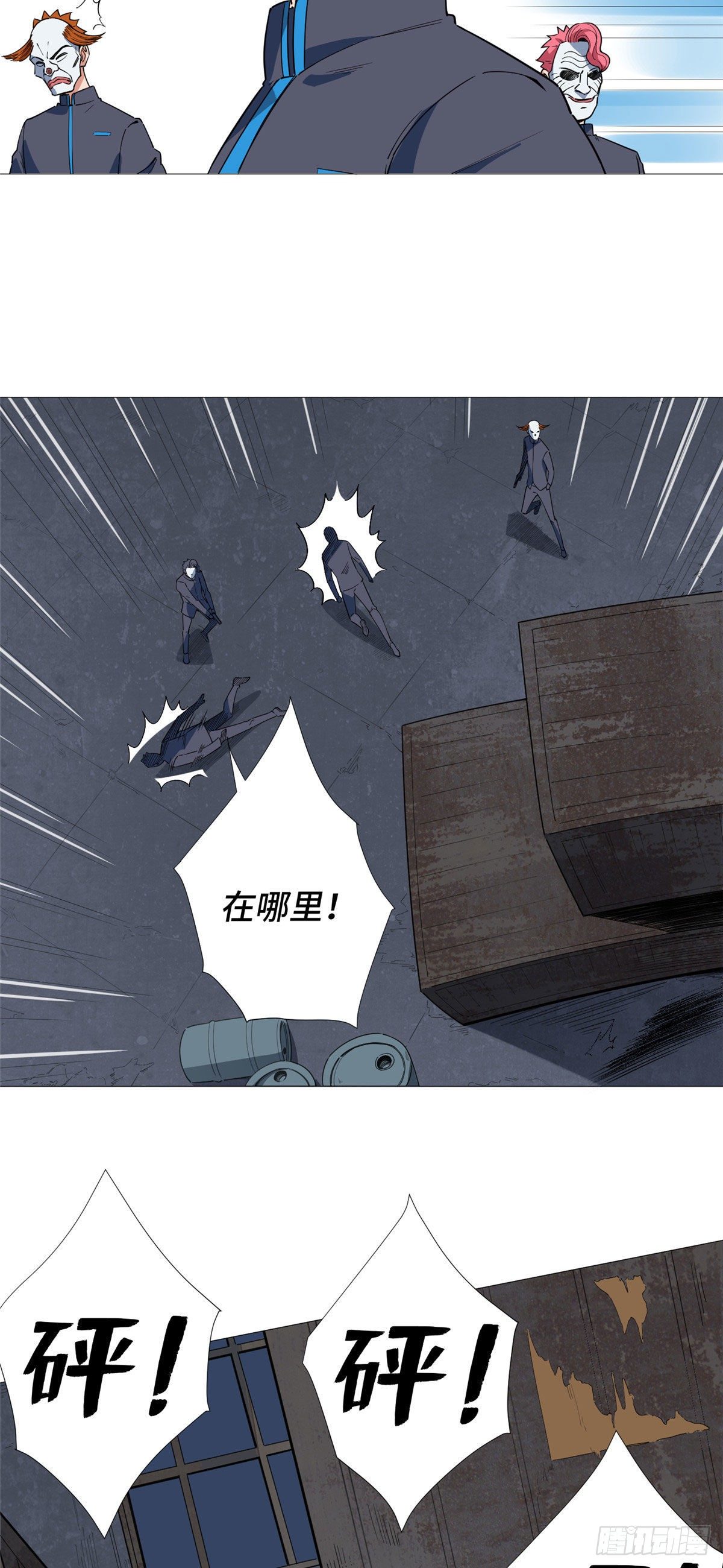 15 舍命相搏10
