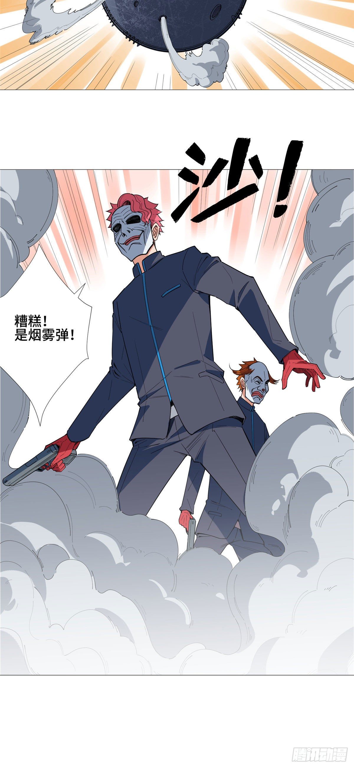15 舍命相搏12