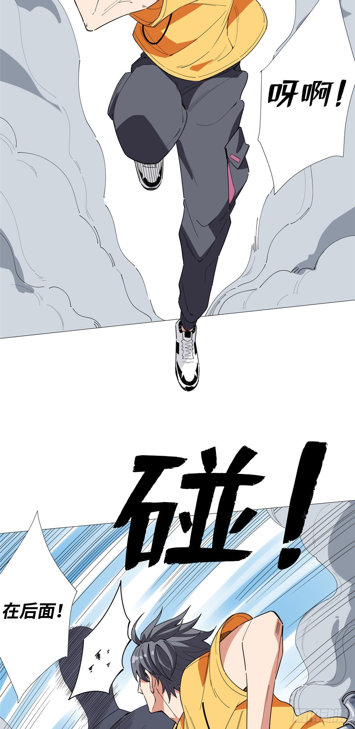 15 舍命相搏14