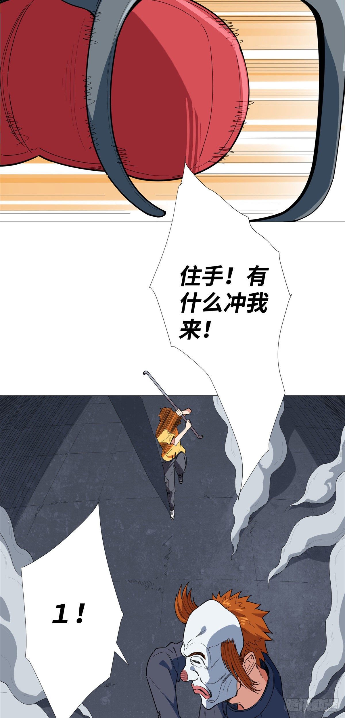 15 舍命相搏19