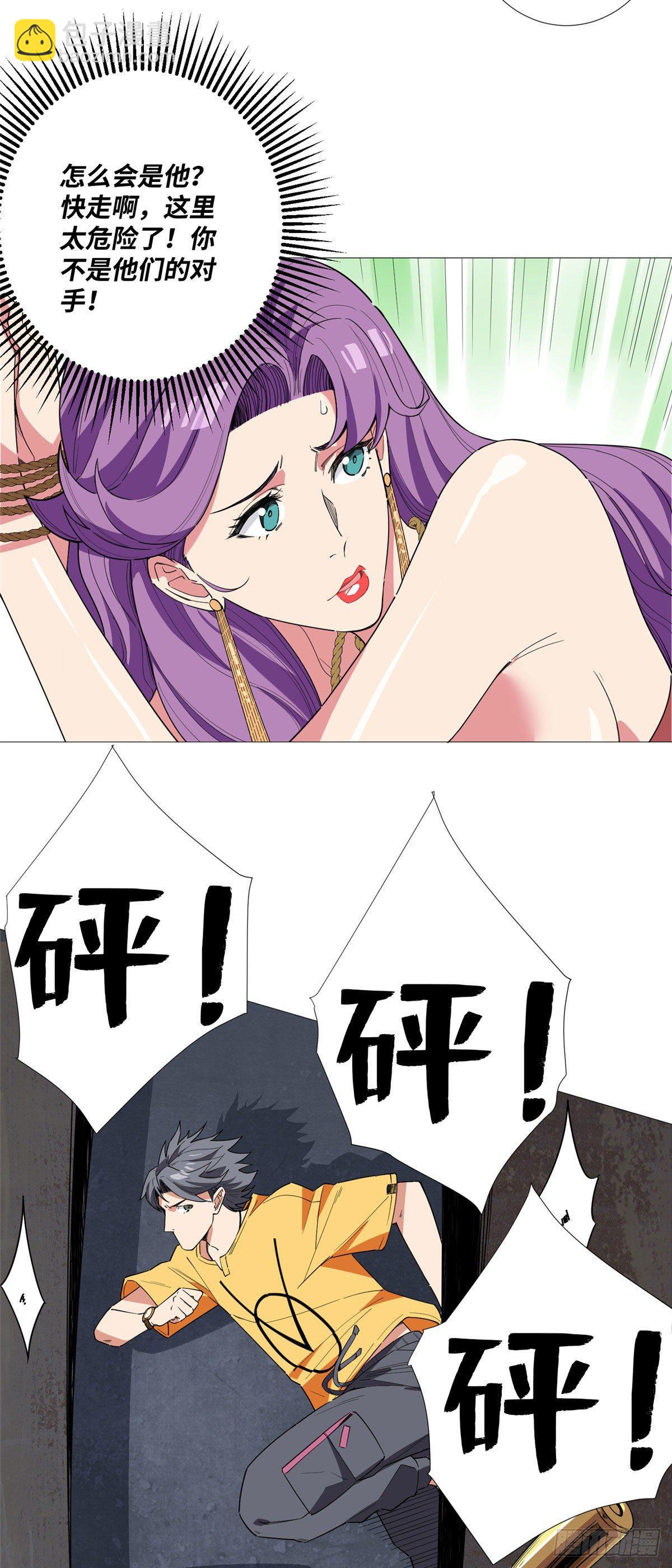 15 舍命相搏2