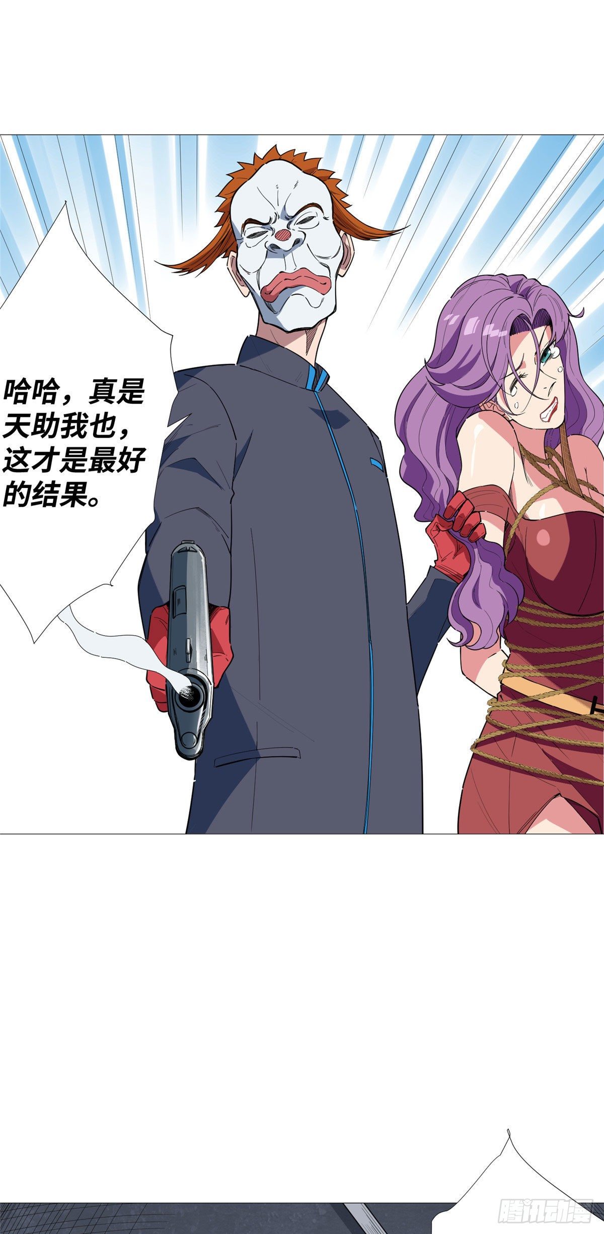 15 舍命相搏23