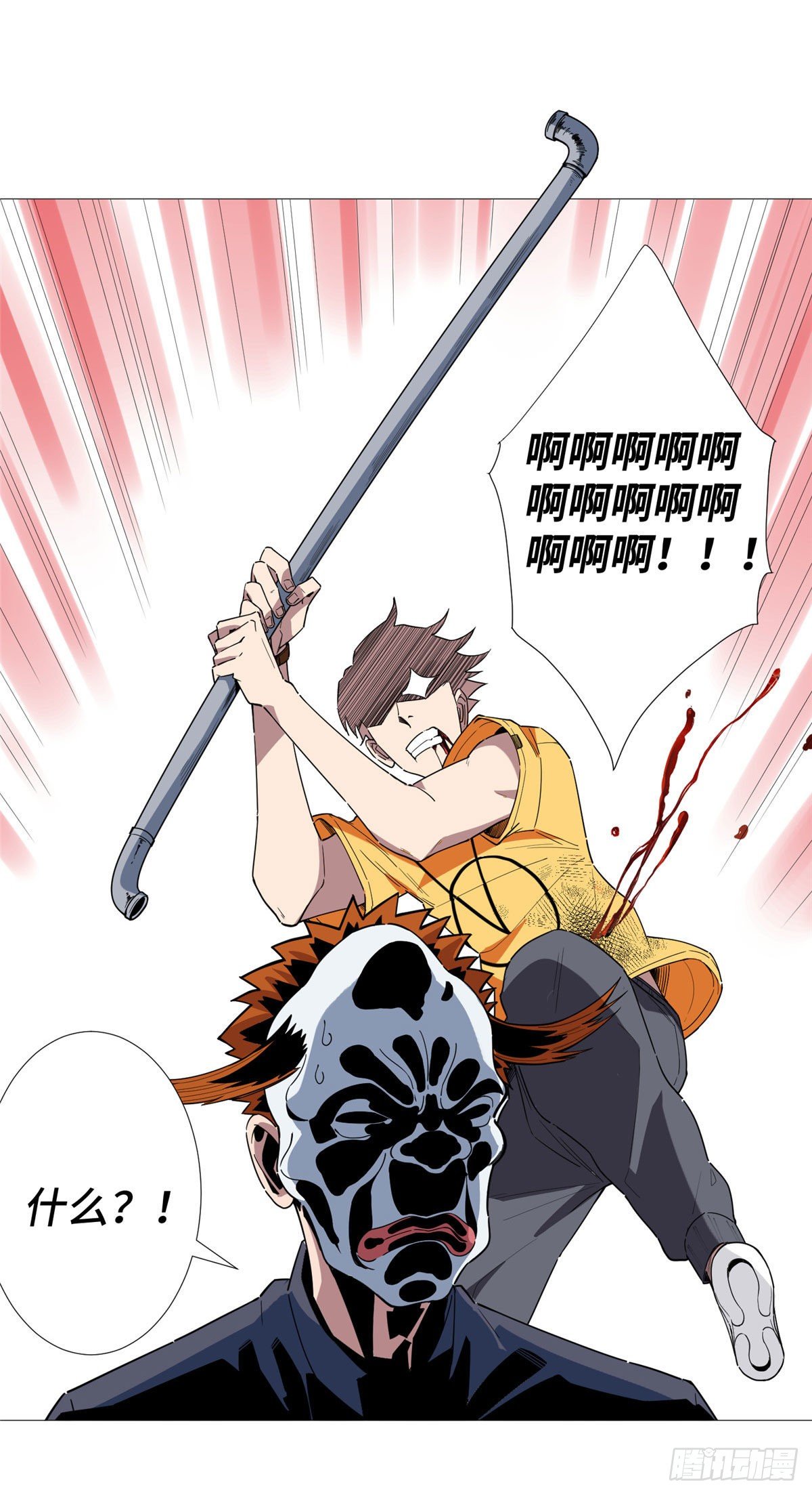 15 舍命相搏26