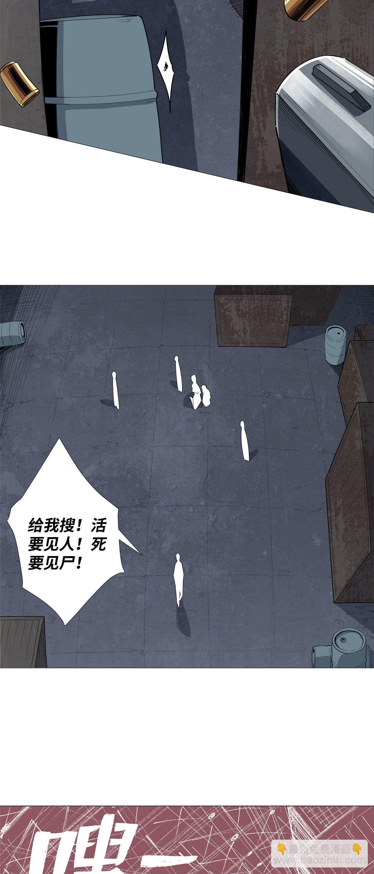 15 舍命相搏3