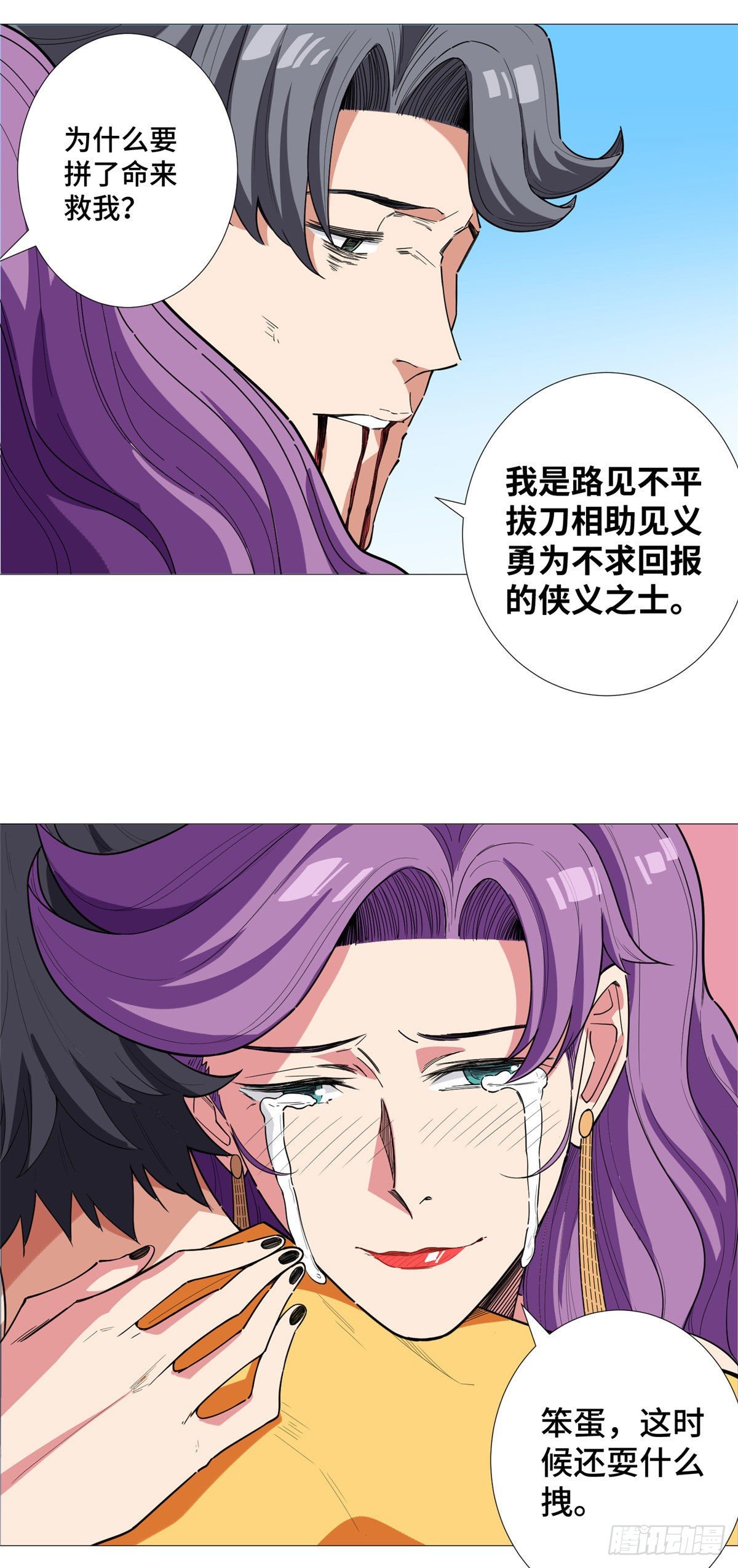 15 舍命相搏30