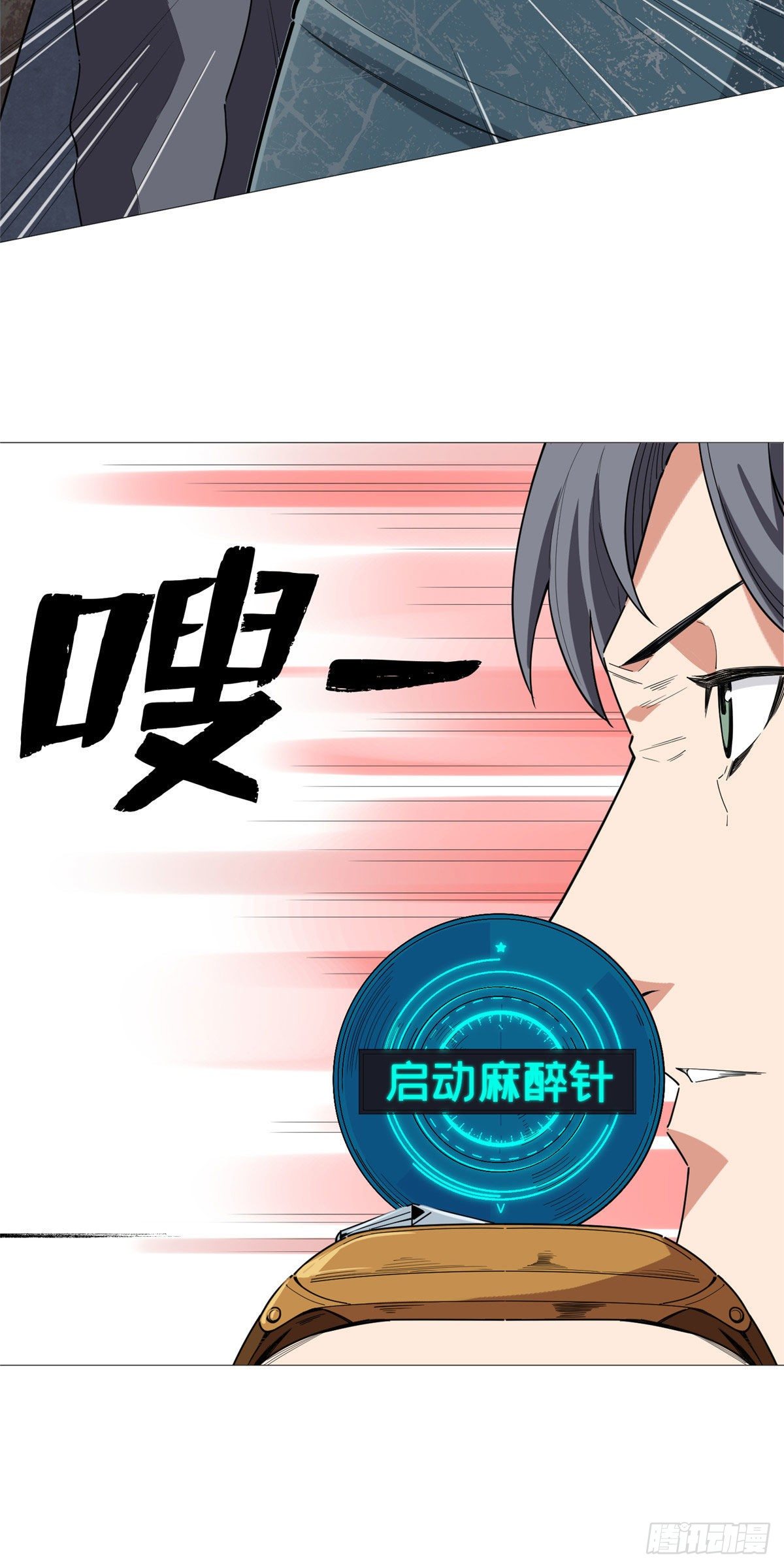 15 舍命相搏8