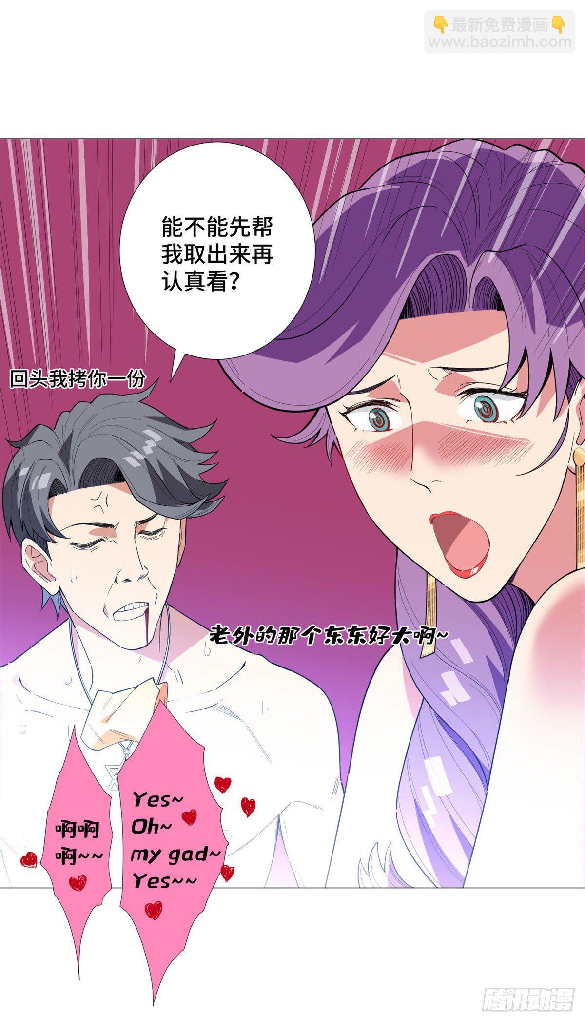 16 去我家吧12