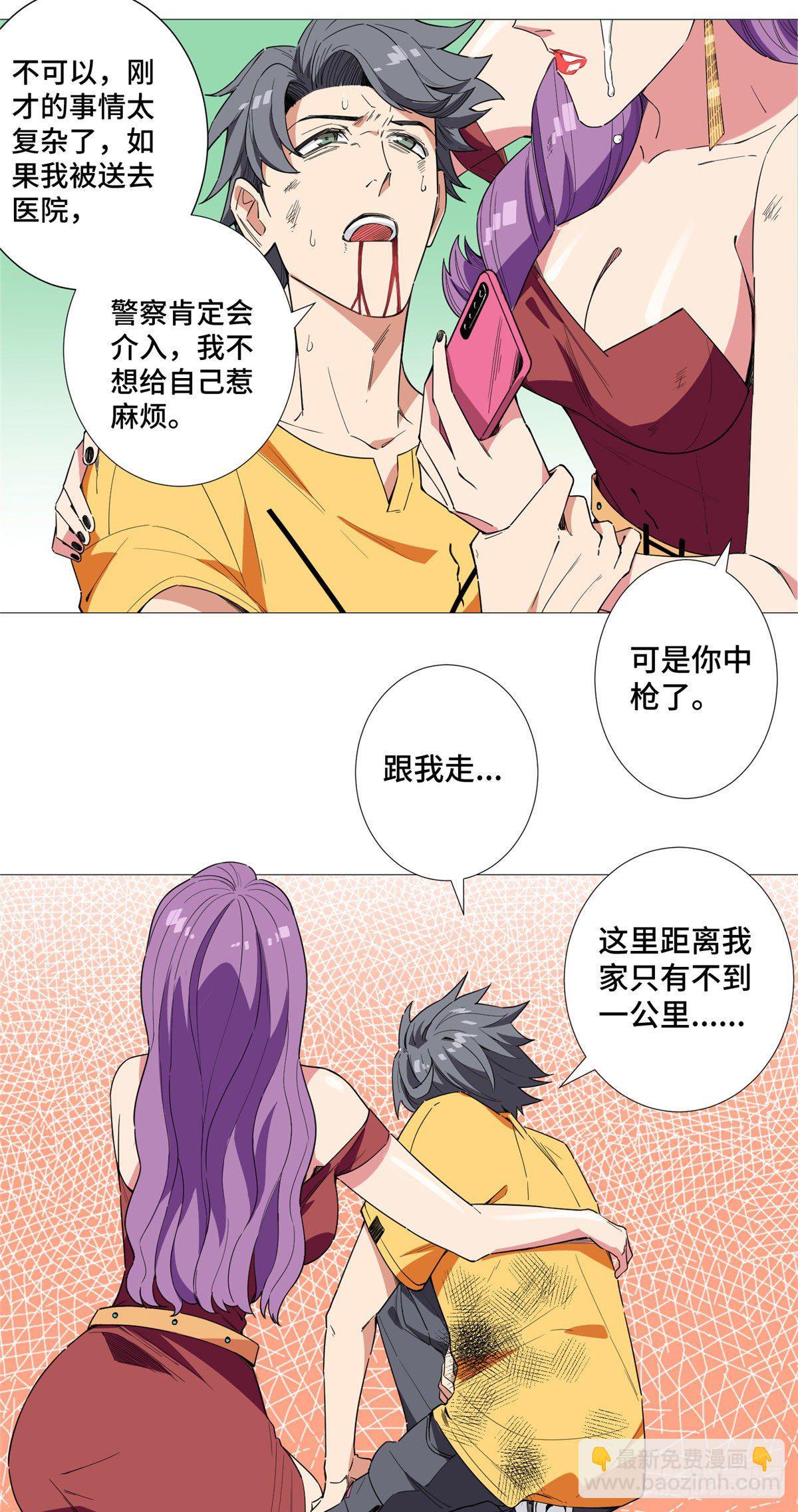 16 去我家吧2