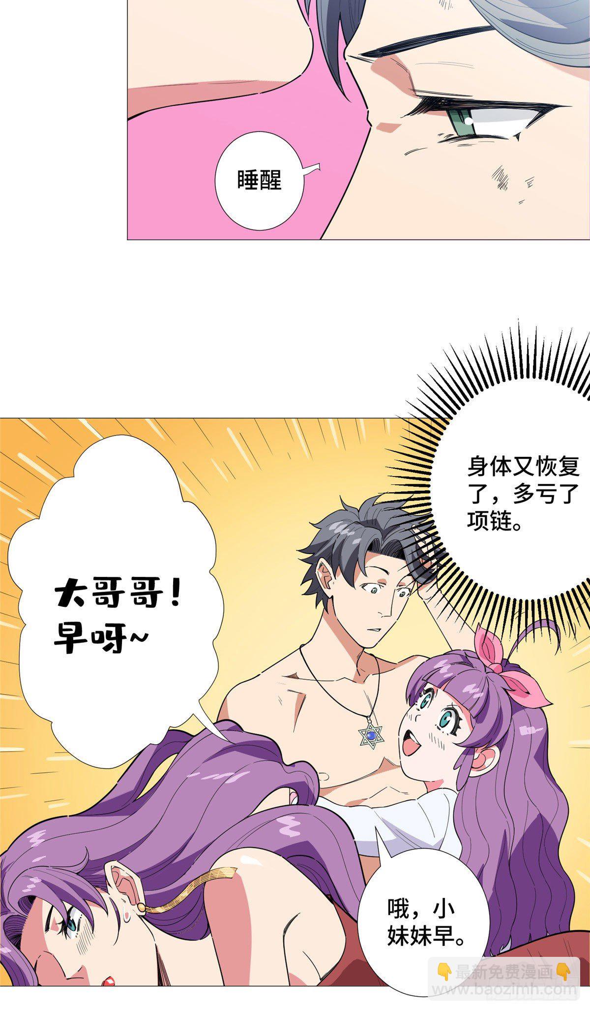 16 去我家吧29