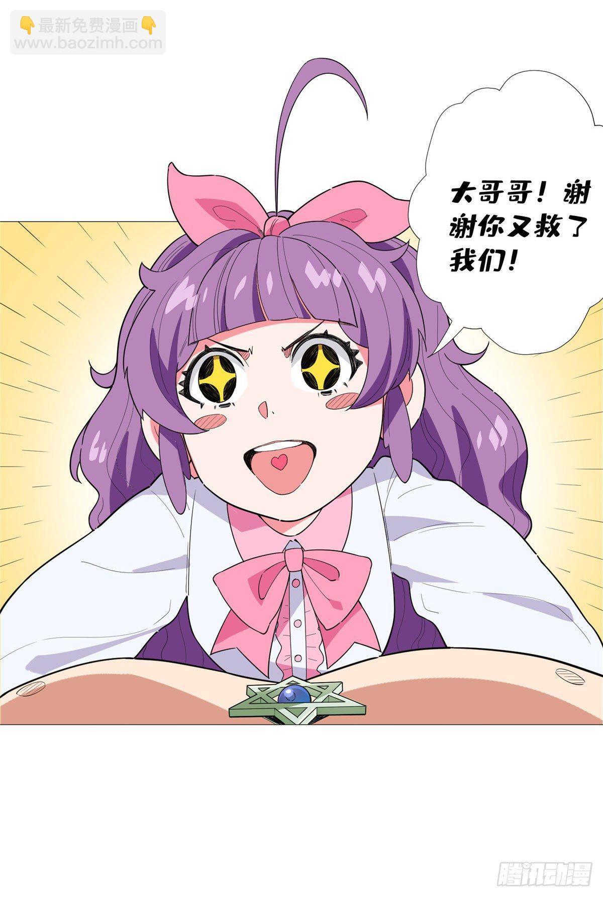 16 去我家吧30