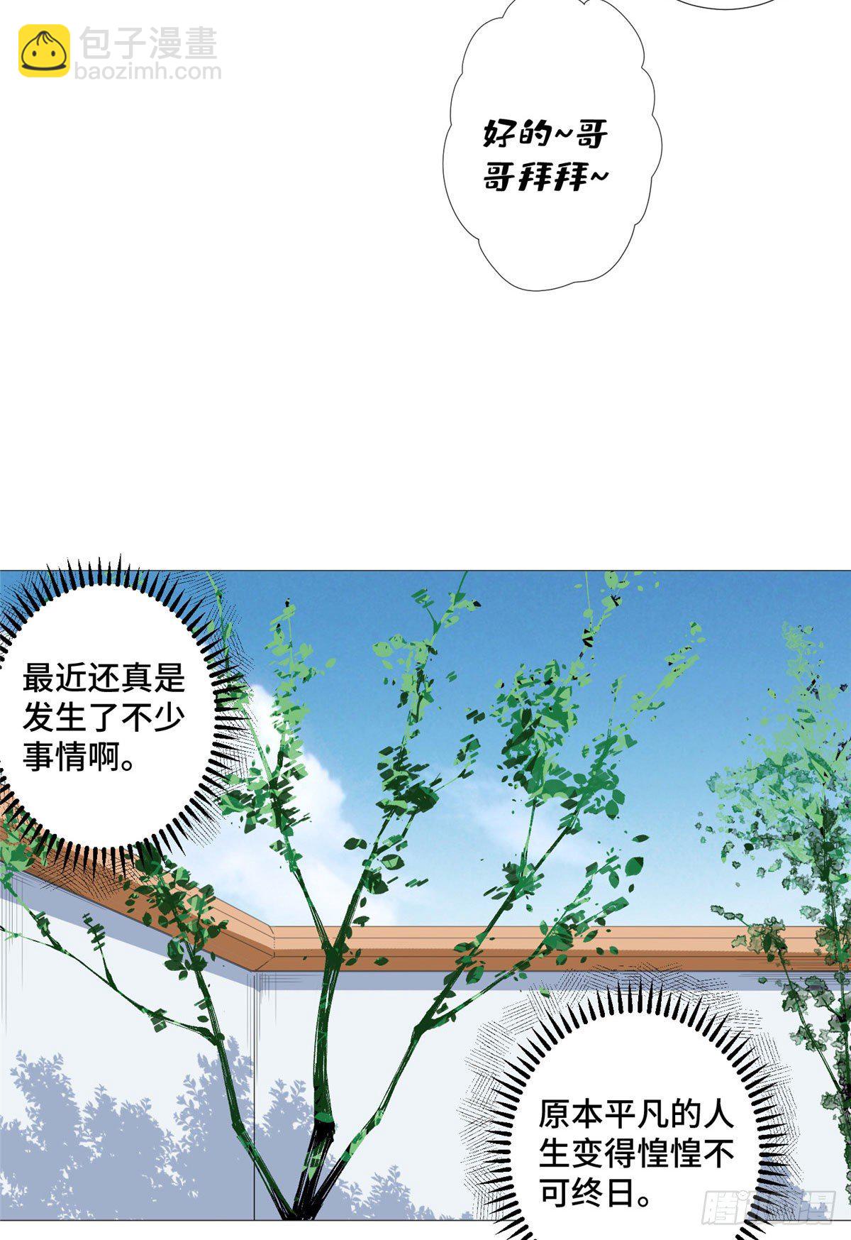 16 去我家吧32