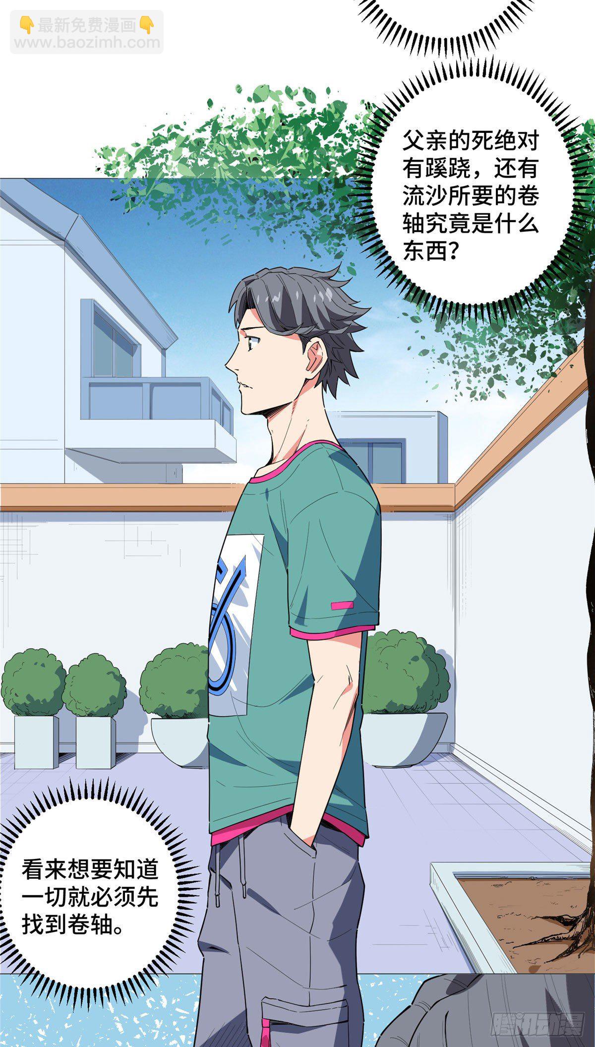 16 去我家吧33