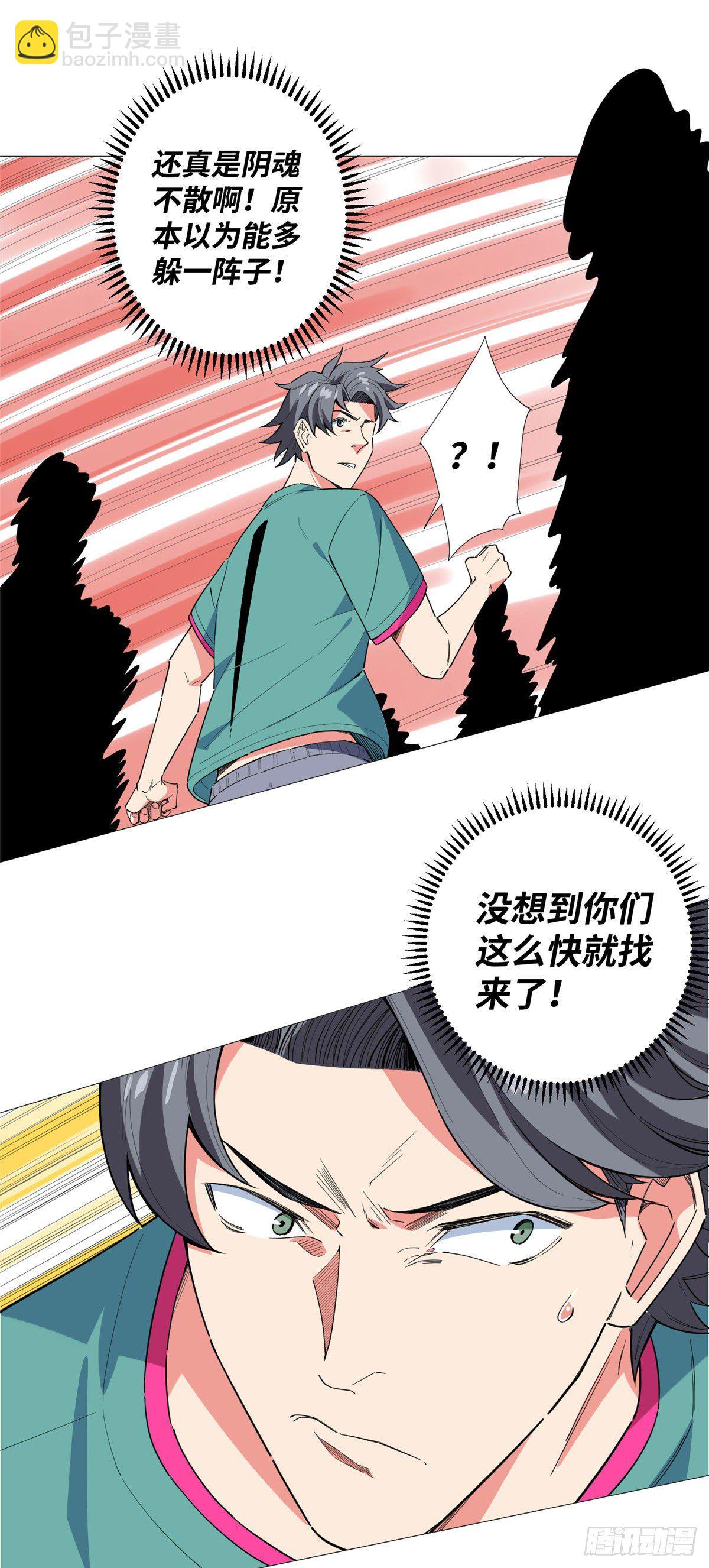 16 去我家吧36